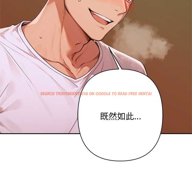 查看漫画交易以外/成為房地產大亨的我 - 第7話 - www.tymanga.com中的4175523图片