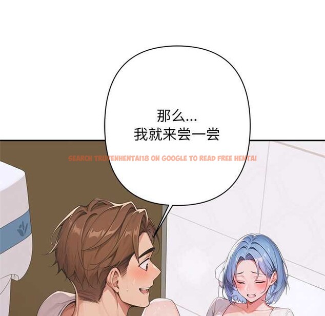 查看漫画交易以外/成為房地產大亨的我 - 第7話 - www.tymanga.com中的4175535图片