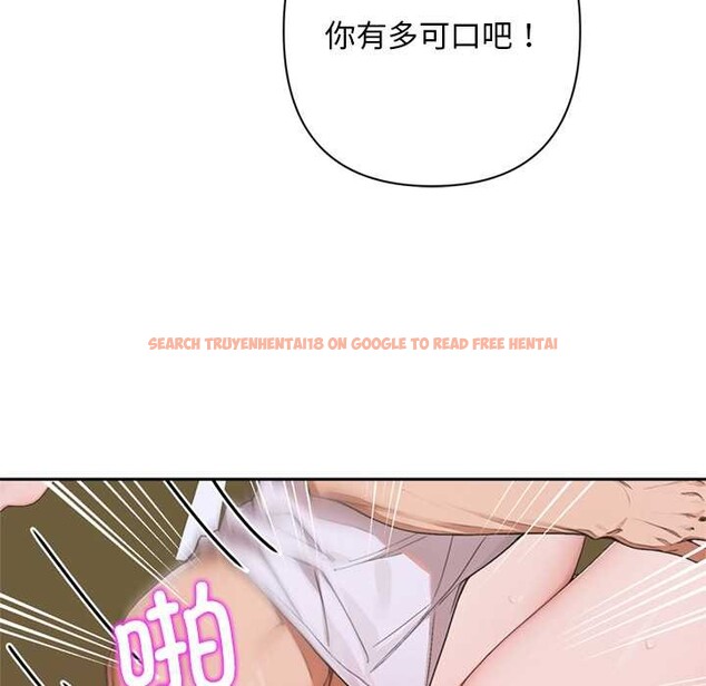 查看漫画交易以外/成為房地產大亨的我 - 第7話 - www.tymanga.com中的4175537图片