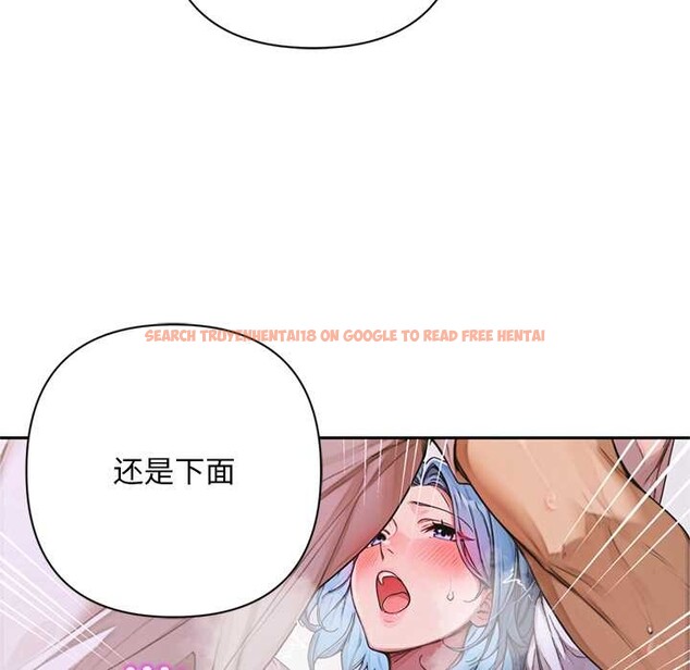 查看漫画交易以外/成為房地產大亨的我 - 第7話 - www.tymanga.com中的4175557图片