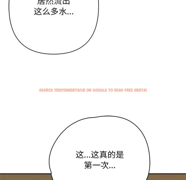 查看漫画交易以外/成為房地產大亨的我 - 第7話 - www.tymanga.com中的4175561图片