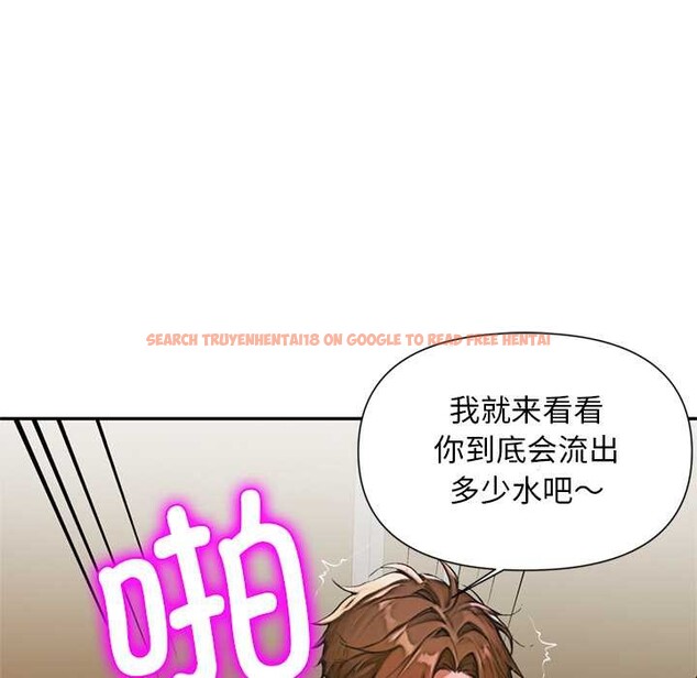 查看漫画交易以外/成為房地產大亨的我 - 第7話 - www.tymanga.com中的4175569图片
