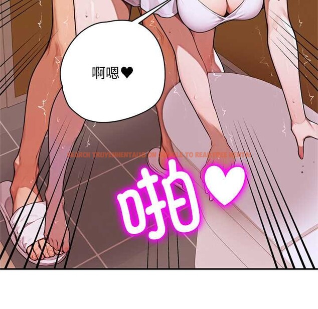 查看漫画交易以外/成為房地產大亨的我 - 第7話 - www.tymanga.com中的4175571图片