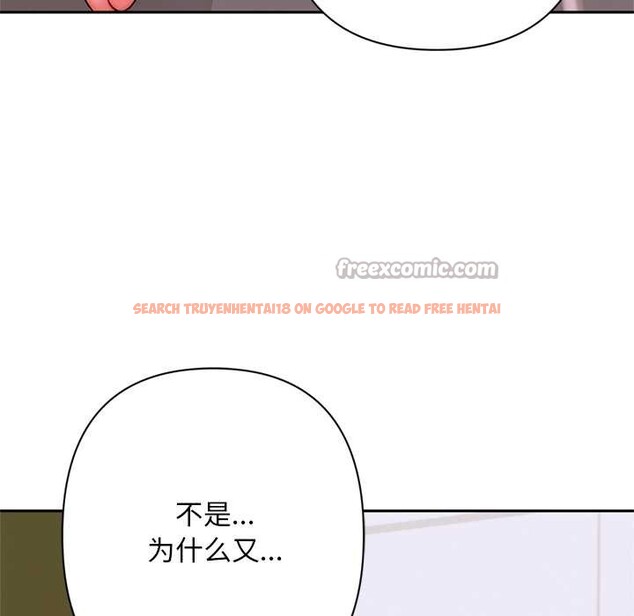 查看漫画交易以外/成為房地產大亨的我 - 第8話 - www.tymanga.com中的4195473图片 查看漫画交易以外/成為房地產大亨的我 - 第8話 - www.tymanga.com中的4195473图片