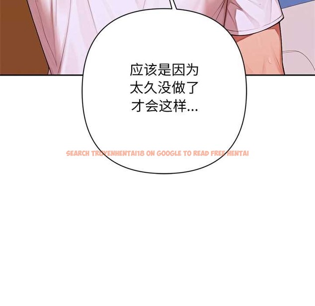 查看漫画交易以外/成為房地產大亨的我 - 第8話 - www.tymanga.com中的4195479图片 查看漫画交易以外/成為房地產大亨的我 - 第8話 - www.tymanga.com中的4195479图片