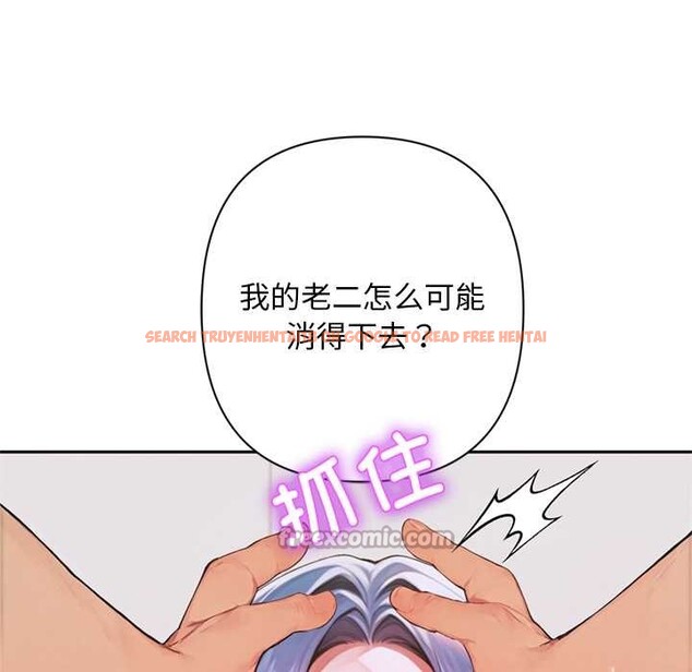 查看漫画交易以外/成為房地產大亨的我 - 第8話 - www.tymanga.com中的4195501图片 查看漫画交易以外/成為房地產大亨的我 - 第8話 - www.tymanga.com中的4195501图片