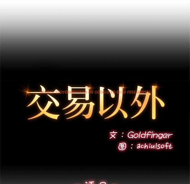 查看漫画交易以外/成為房地產大亨的我 - 第8話 - www.tymanga.com中的4195508图片 查看漫画交易以外/成為房地產大亨的我 - 第8話 - www.tymanga.com中的4195508图片