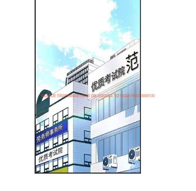 查看漫画交易以外/成為房地產大亨的我 - 第8話 - www.tymanga.com中的4195510图片 查看漫画交易以外/成為房地產大亨的我 - 第8話 - www.tymanga.com中的4195510图片