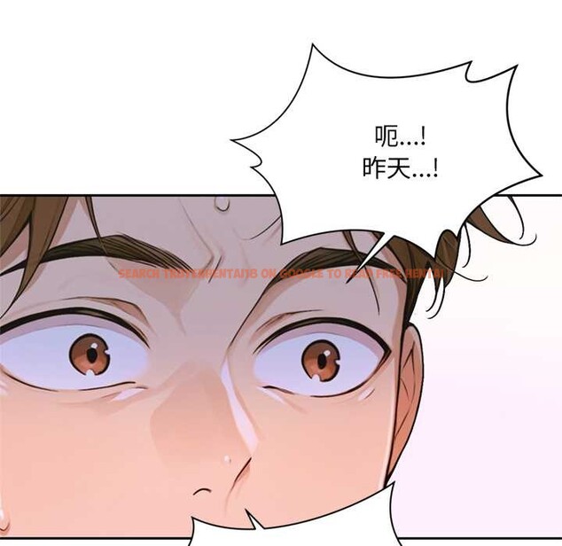 查看漫画交易以外/成為房地產大亨的我 - 第8話 - www.tymanga.com中的4195517图片 查看漫画交易以外/成為房地產大亨的我 - 第8話 - www.tymanga.com中的4195517图片