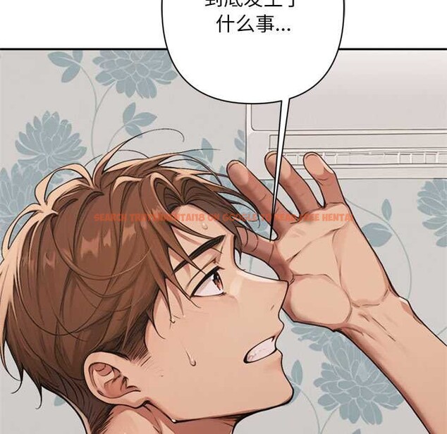 查看漫画交易以外/成為房地產大亨的我 - 第8話 - www.tymanga.com中的4195532图片 查看漫画交易以外/成為房地產大亨的我 - 第8話 - www.tymanga.com中的4195532图片