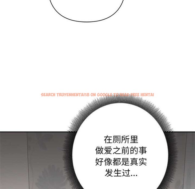查看漫画交易以外/成為房地產大亨的我 - 第8話 - www.tymanga.com中的4195534图片 查看漫画交易以外/成為房地產大亨的我 - 第8話 - www.tymanga.com中的4195534图片