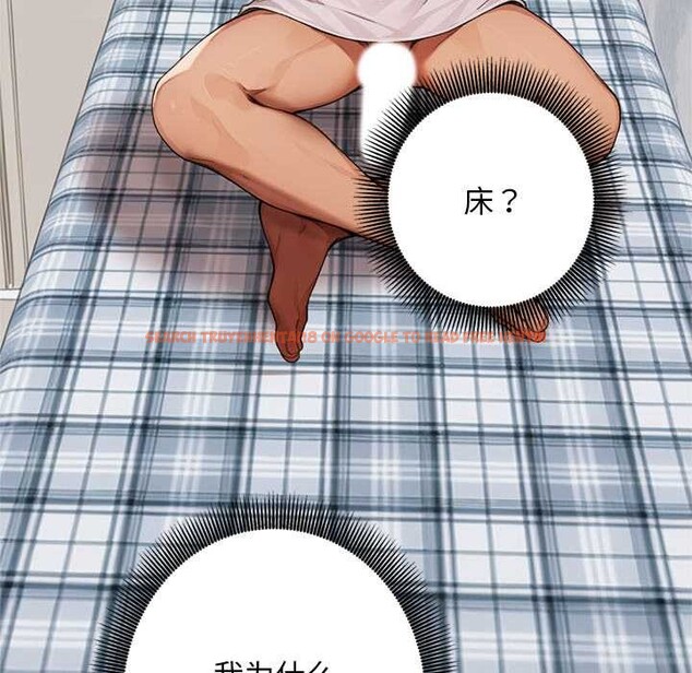 查看漫画交易以外/成為房地產大亨的我 - 第8話 - www.tymanga.com中的4195536图片 查看漫画交易以外/成為房地產大亨的我 - 第8話 - www.tymanga.com中的4195536图片