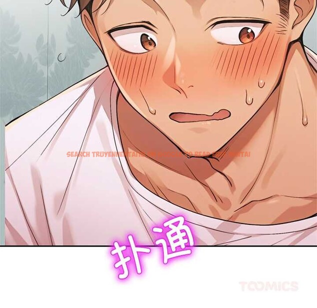 查看漫画交易以外/成為房地產大亨的我 - 第8話 - www.tymanga.com中的4195577图片 查看漫画交易以外/成為房地產大亨的我 - 第8話 - www.tymanga.com中的4195577图片