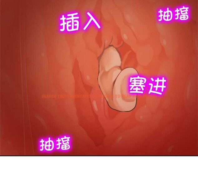 查看漫画交易以外/成為房地產大亨的我 - 第8話 - www.tymanga.com中的4195586图片 查看漫画交易以外/成為房地產大亨的我 - 第8話 - www.tymanga.com中的4195586图片