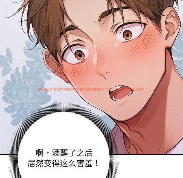 查看漫画交易以外/成為房地產大亨的我 - 第8話 - www.tymanga.com中的4195596图片 查看漫画交易以外/成為房地產大亨的我 - 第8話 - www.tymanga.com中的4195596图片