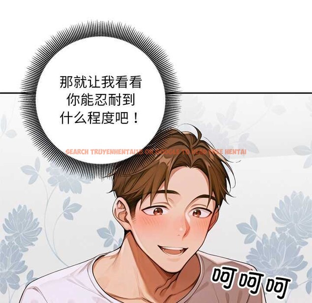 查看漫画交易以外/成為房地產大亨的我 - 第8話 - www.tymanga.com中的4195605图片 查看漫画交易以外/成為房地產大亨的我 - 第8話 - www.tymanga.com中的4195605图片