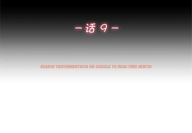 查看漫画交易以外/成為房地產大亨的我 - 第9話 - www.tymanga.com中的4224514图片