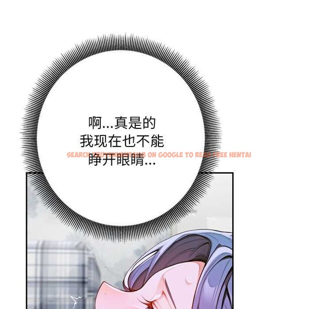 查看漫画交易以外/成為房地產大亨的我 - 第9話 - www.tymanga.com中的4224522图片