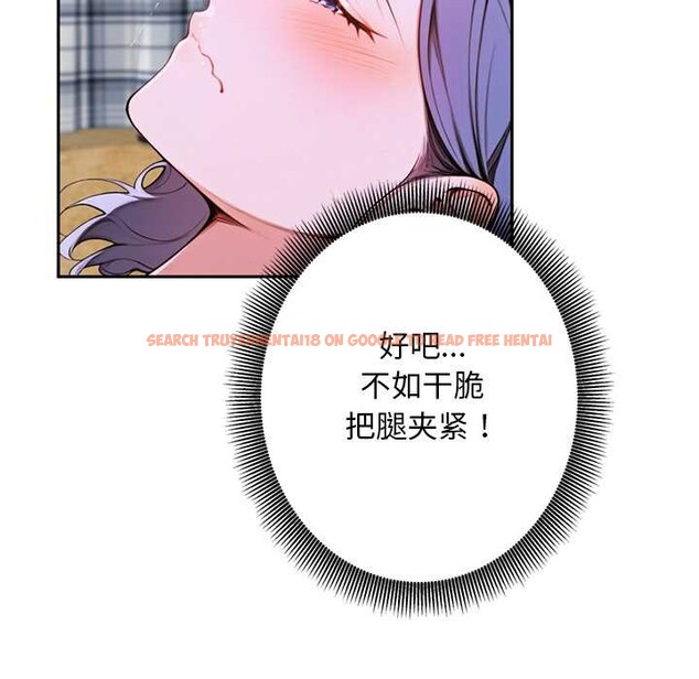 查看漫画交易以外/成為房地產大亨的我 - 第9話 - www.tymanga.com中的4224523图片