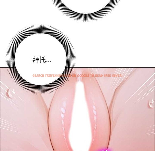 查看漫画交易以外/成為房地產大亨的我 - 第9話 - www.tymanga.com中的4224537图片