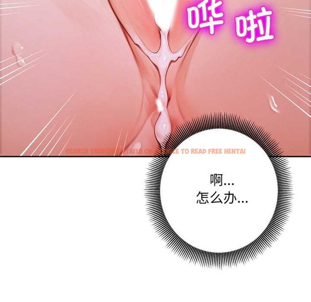 查看漫画交易以外/成為房地產大亨的我 - 第9話 - www.tymanga.com中的4224538图片