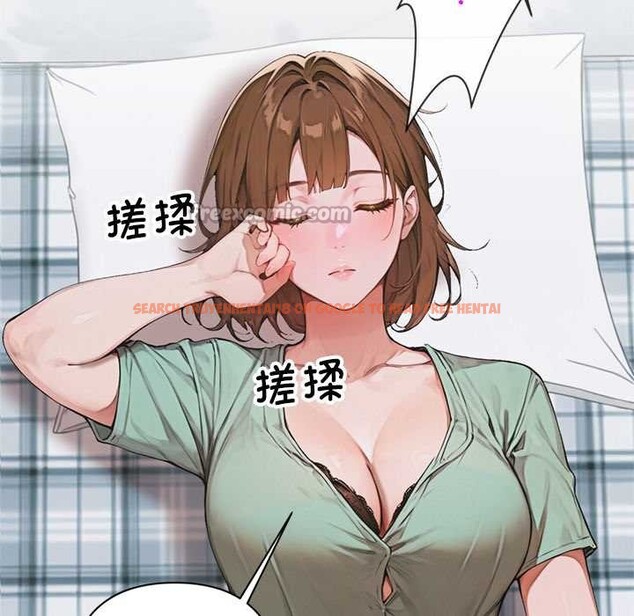 查看漫画交易以外/成為房地產大亨的我 - 第9話 - www.tymanga.com中的4224553图片