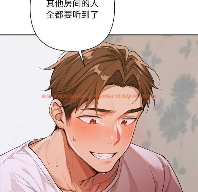 查看漫画交易以外/成為房地產大亨的我 - 第9話 - www.tymanga.com中的4224562图片