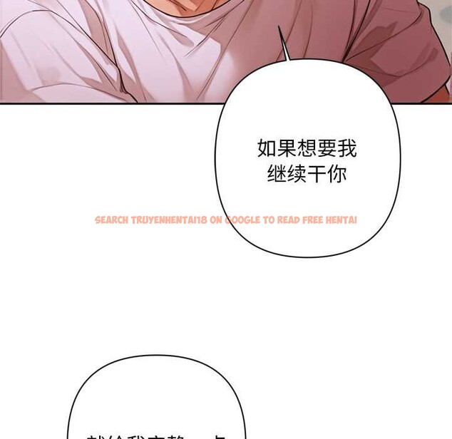 查看漫画交易以外/成為房地產大亨的我 - 第9話 - www.tymanga.com中的4224563图片