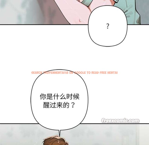 查看漫画交易以外/成為房地產大亨的我 - 第9話 - www.tymanga.com中的4224567图片