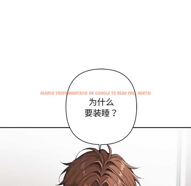 查看漫画交易以外/成為房地產大亨的我 - 第9話 - www.tymanga.com中的4224571图片