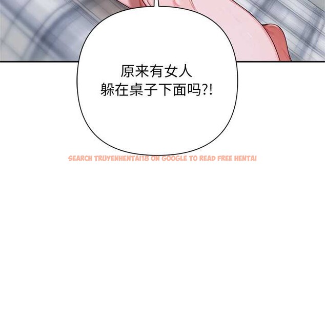 查看漫画交易以外/成為房地產大亨的我 - 第9話 - www.tymanga.com中的4224577图片