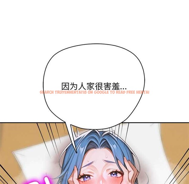 查看漫画交易以外/成為房地產大亨的我 - 第9話 - www.tymanga.com中的4224582图片