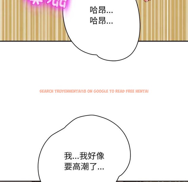 查看漫画交易以外/成為房地產大亨的我 - 第9話 - www.tymanga.com中的4224603图片