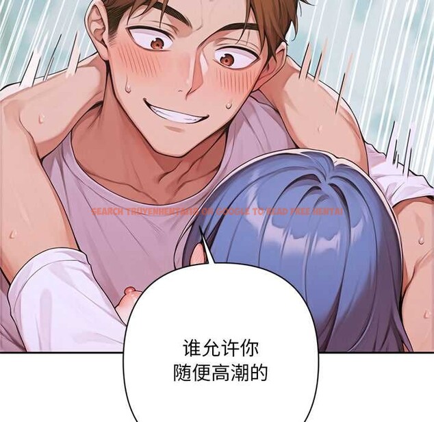 查看漫画交易以外/成為房地產大亨的我 - 第9話 - www.tymanga.com中的4224606图片