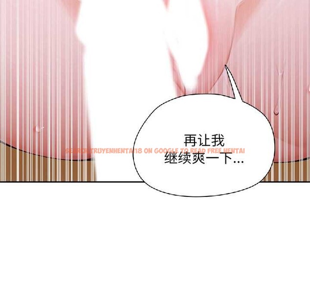 查看漫画交易以外/成為房地產大亨的我 - 第9話 - www.tymanga.com中的4224613图片