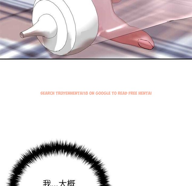 查看漫画交易以外/成為房地產大亨的我 - 第9話 - www.tymanga.com中的4224625图片