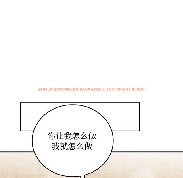 查看漫画交易以外/成為房地產大亨的我 - 第9話 - www.tymanga.com中的4224635图片