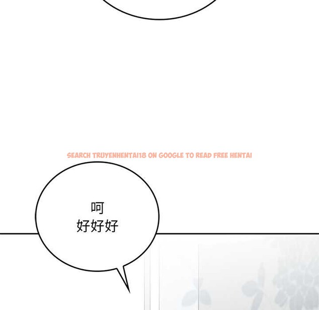 查看漫画交易以外/成為房地產大亨的我 - 第9話 - www.tymanga.com中的4224638图片