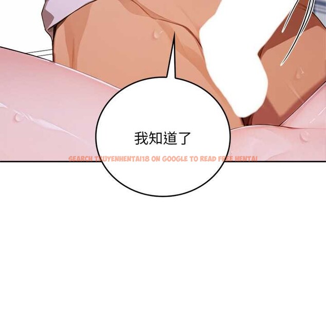 查看漫画交易以外/成為房地產大亨的我 - 第9話 - www.tymanga.com中的4224641图片