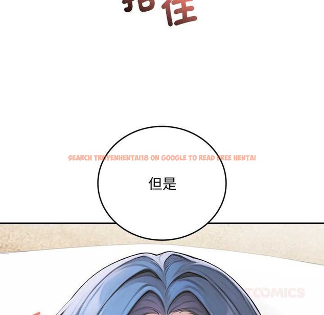 查看漫画交易以外/成為房地產大亨的我 - 第9話 - www.tymanga.com中的4224643图片