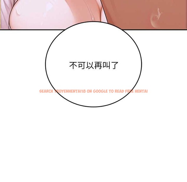 查看漫画交易以外/成為房地產大亨的我 - 第9話 - www.tymanga.com中的4224645图片