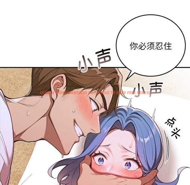 查看漫画交易以外/成為房地產大亨的我 - 第9話 - www.tymanga.com中的4224646图片