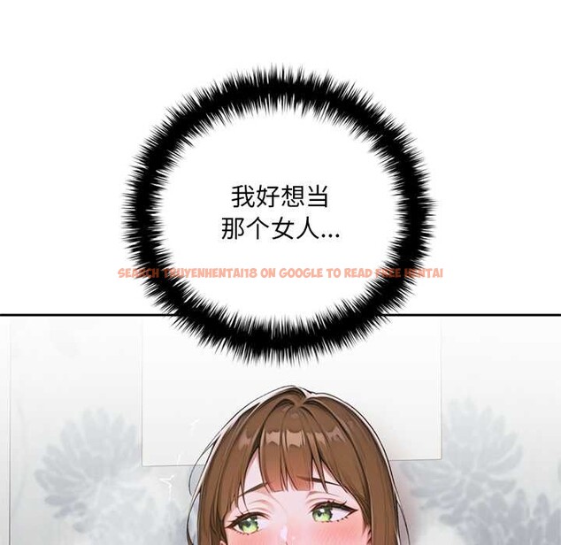 查看漫画交易以外/成為房地產大亨的我 - 第9話 - www.tymanga.com中的4224652图片