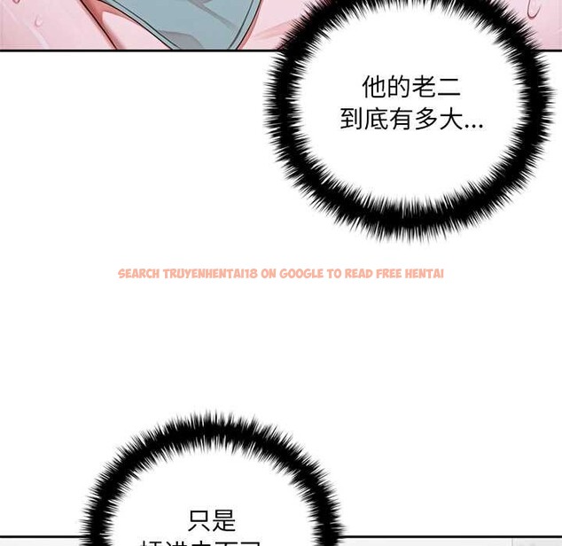 查看漫画交易以外/成為房地產大亨的我 - 第9話 - www.tymanga.com中的4224662图片