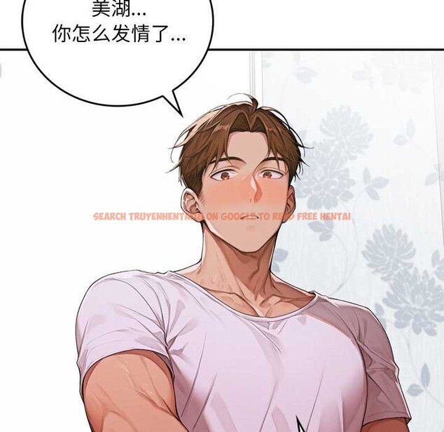 查看漫画交易以外/成為房地產大亨的我 - 第9話 - www.tymanga.com中的4224668图片