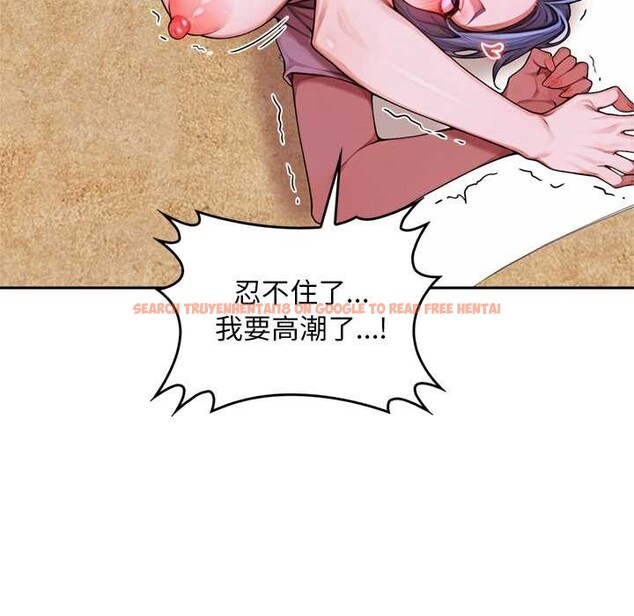 查看漫画交易以外/成為房地產大亨的我 - 第9話 - www.tymanga.com中的4224689图片