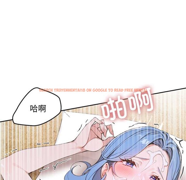查看漫画交易以外/成為房地產大亨的我 - 第9話 - www.tymanga.com中的4224699图片