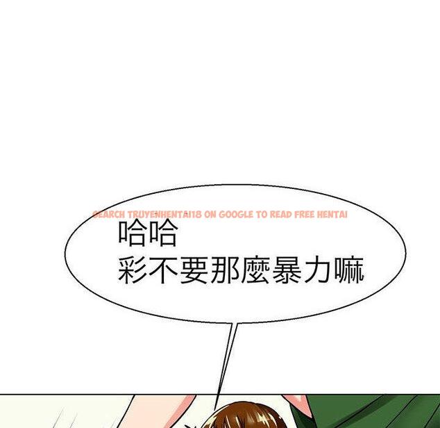 查看漫画教義 - 第10話 - sayhentaiz.net中的1381216图片