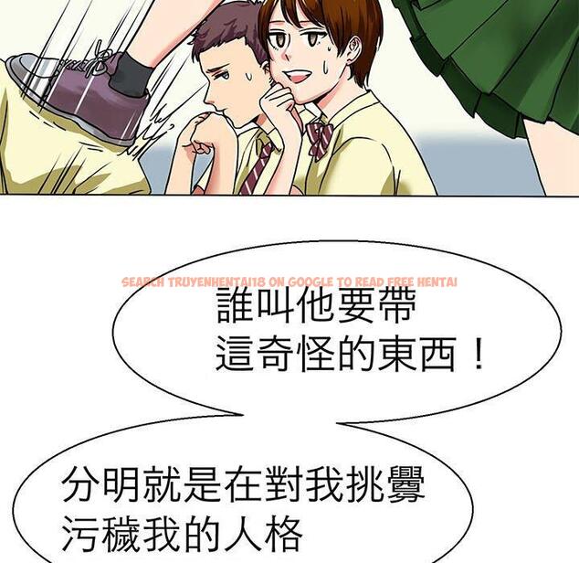 查看漫画教義 - 第10話 - sayhentaiz.net中的1381217图片