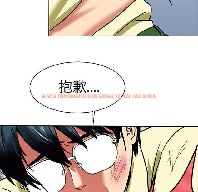 查看漫画教義 - 第10話 - sayhentaiz.net中的1381219图片